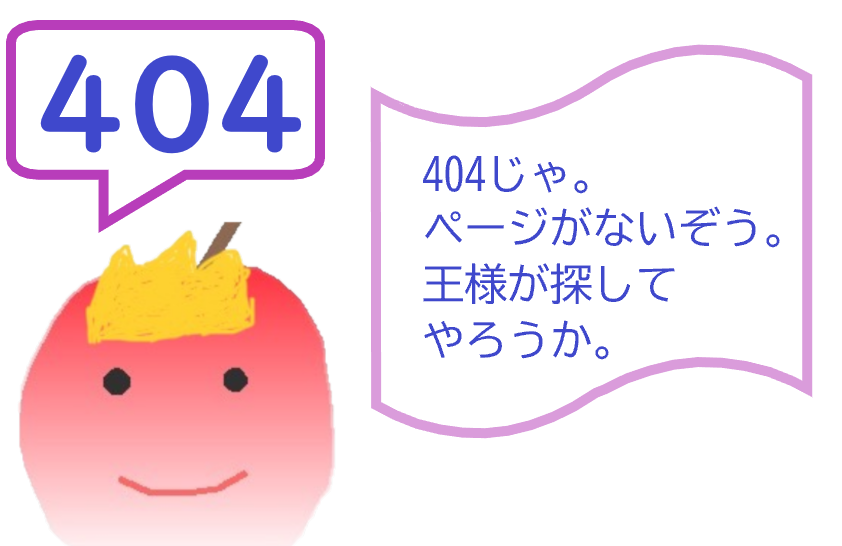 404 Not Found